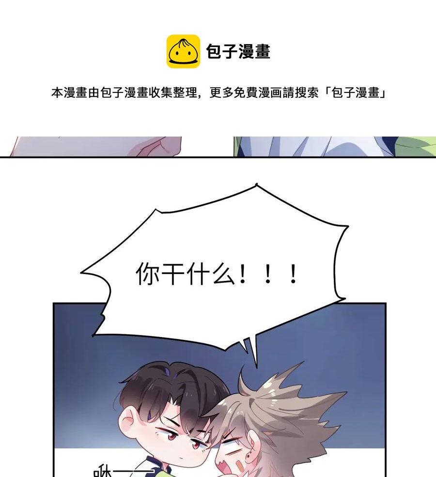 第11话 表弟登场！32