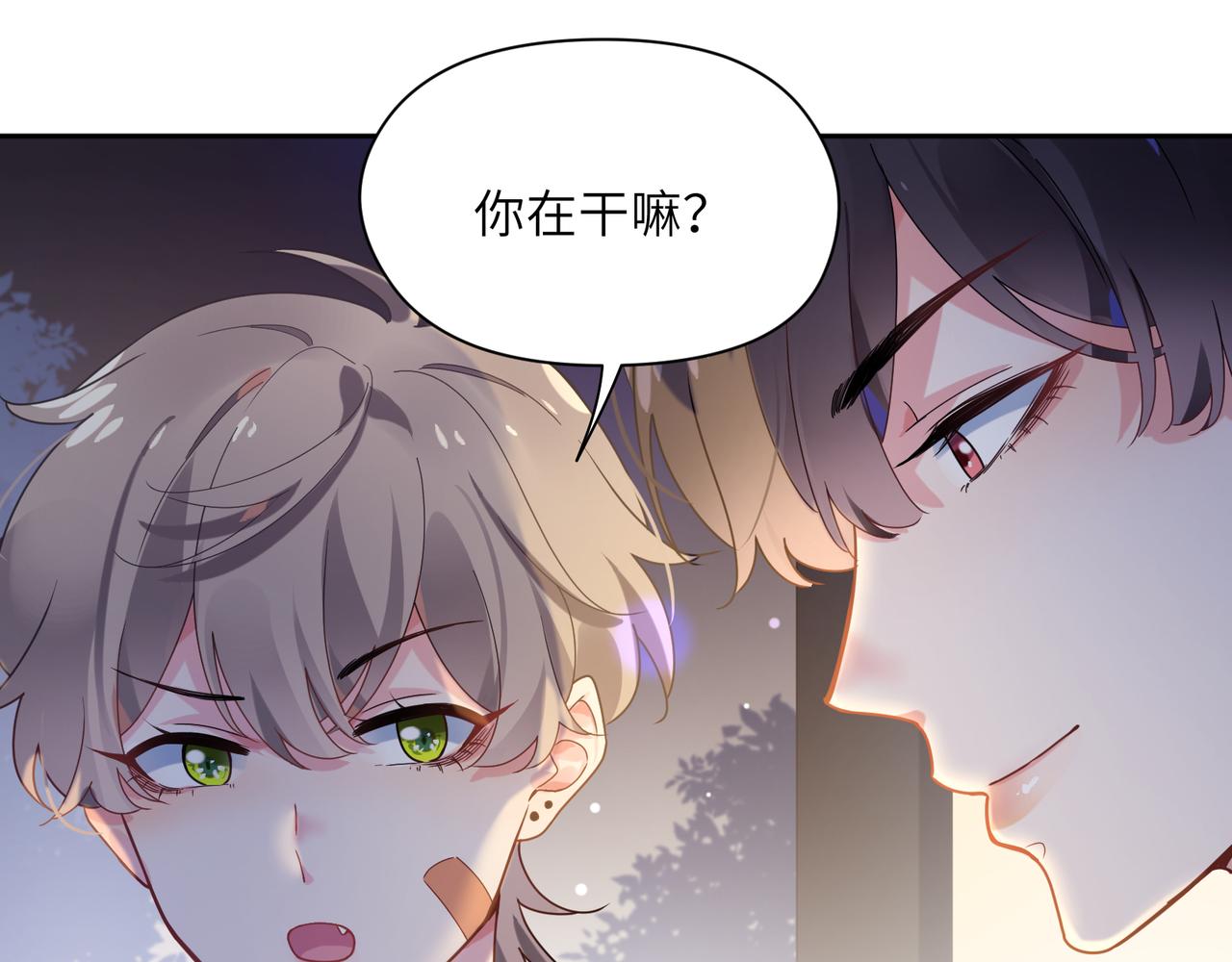 第31话 我很喜欢这只小狗18