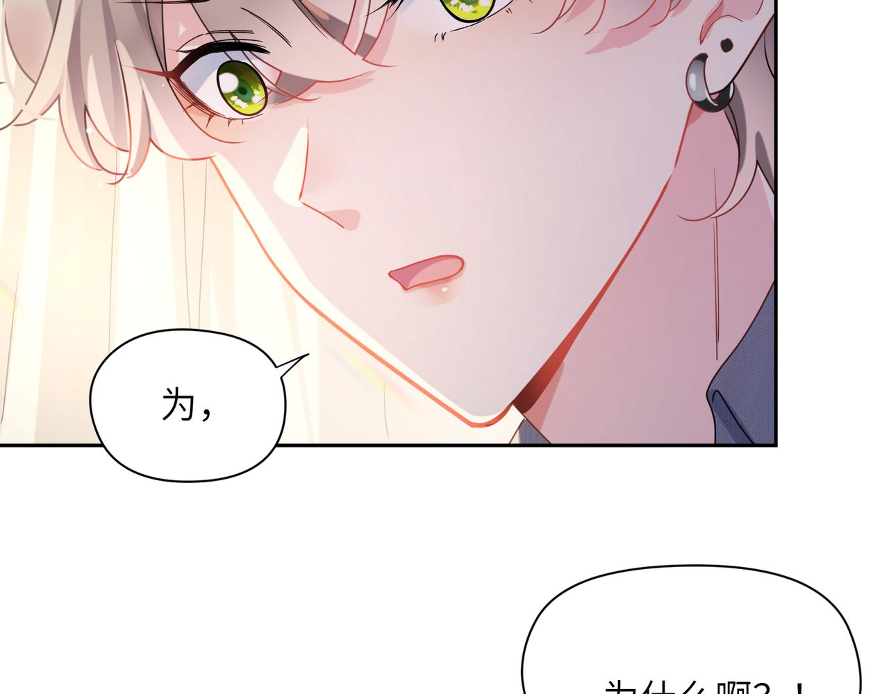 第80话 裤衩风波41