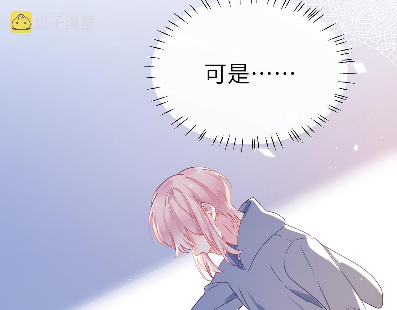 第85话 关于底线64