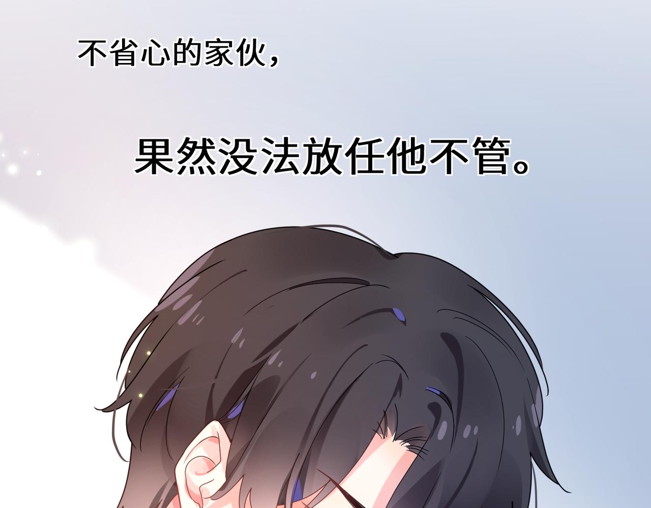第26话 你别走，我不打篮球了100