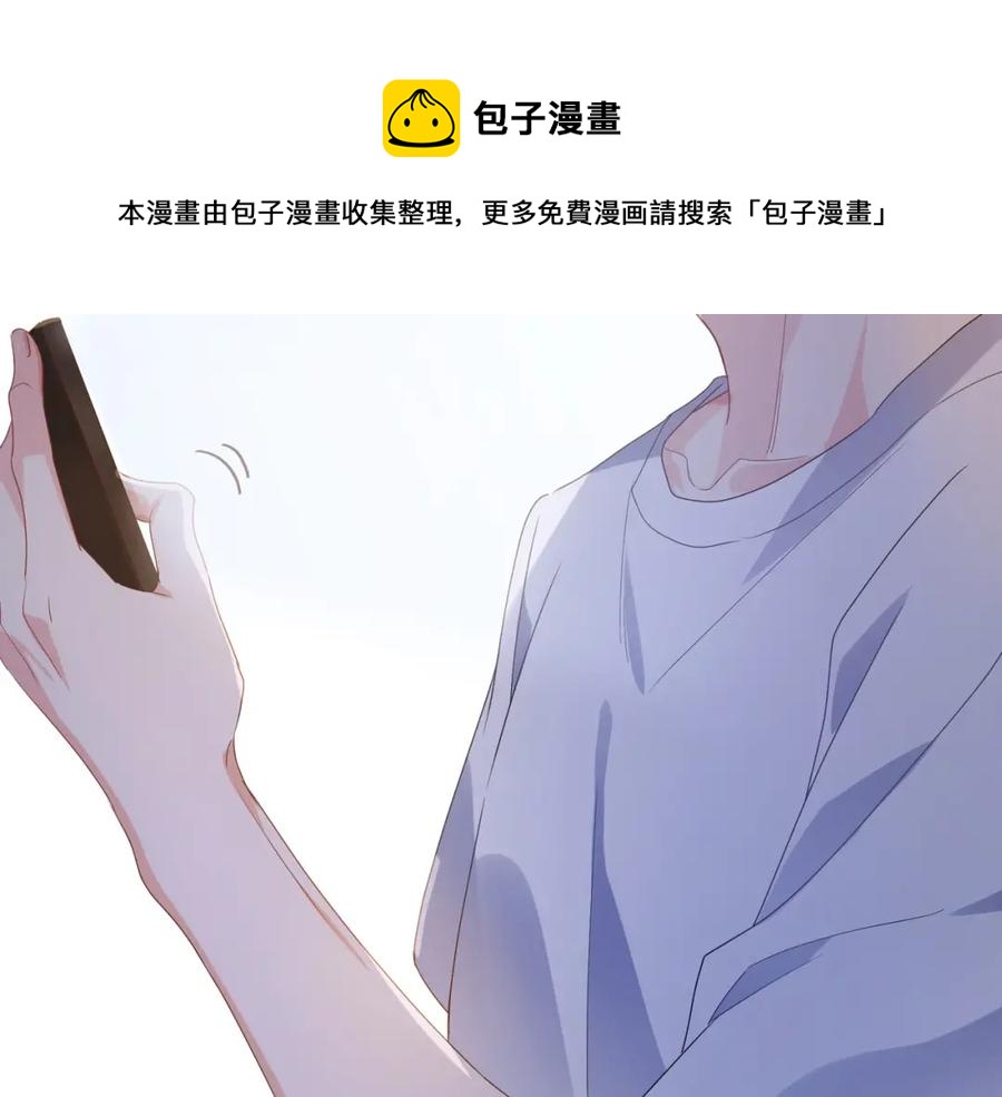 第18话 他负了我68