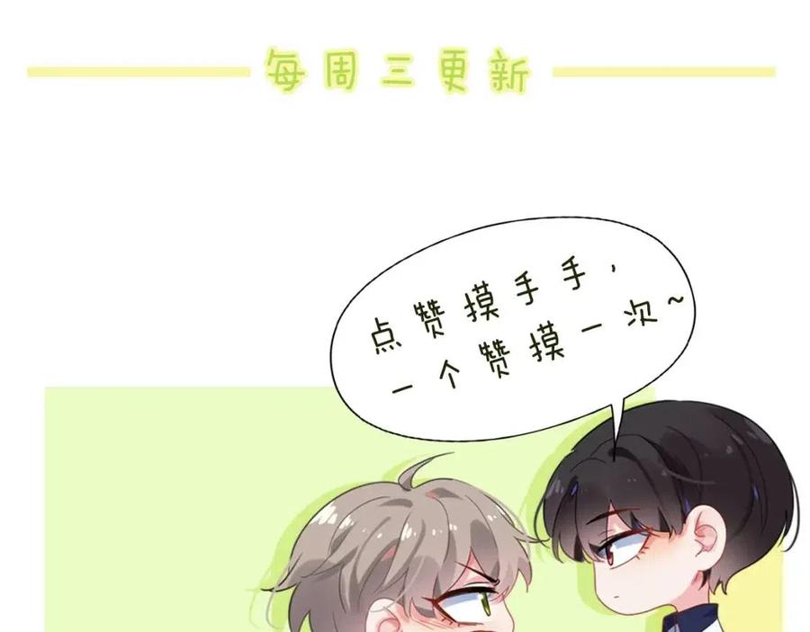 第44话 进入警备状态！129