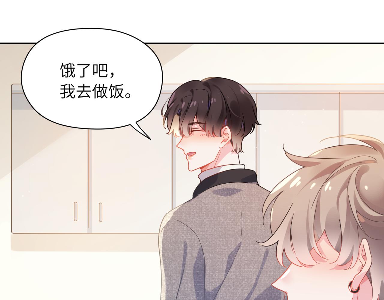 第78话孔雀开屏失败24