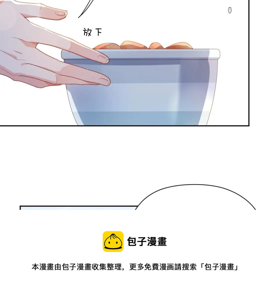 第15话 哥哥喂草莓给你吃20