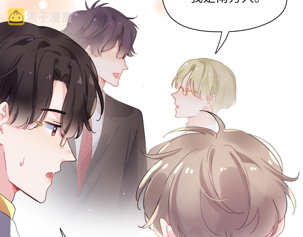 第99话 再见！90