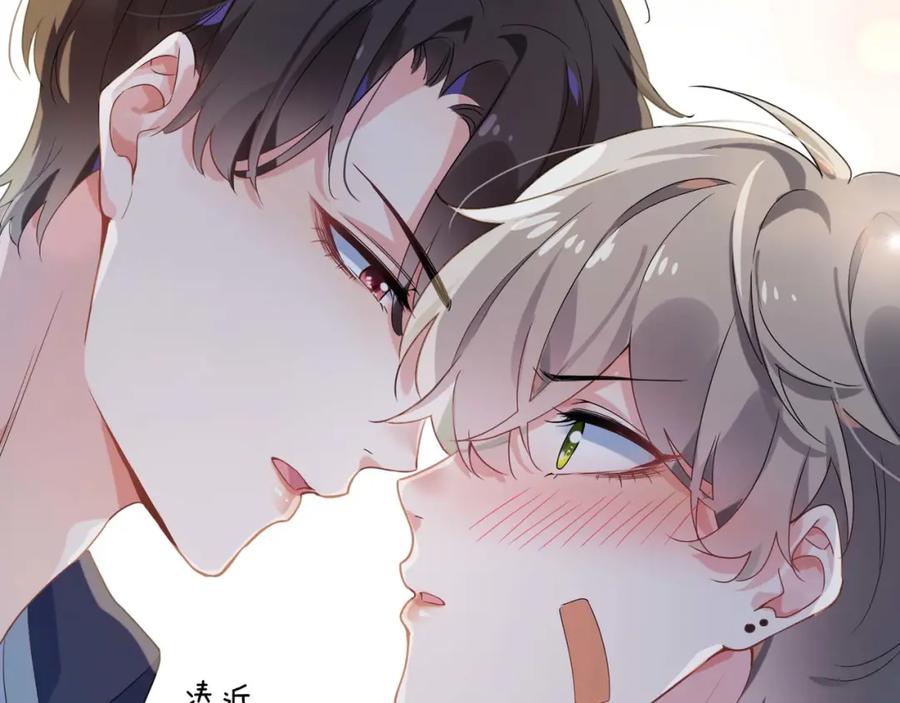 第14话 是漂亮的小哥哥107
