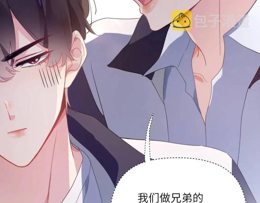 第48话 反整老季95