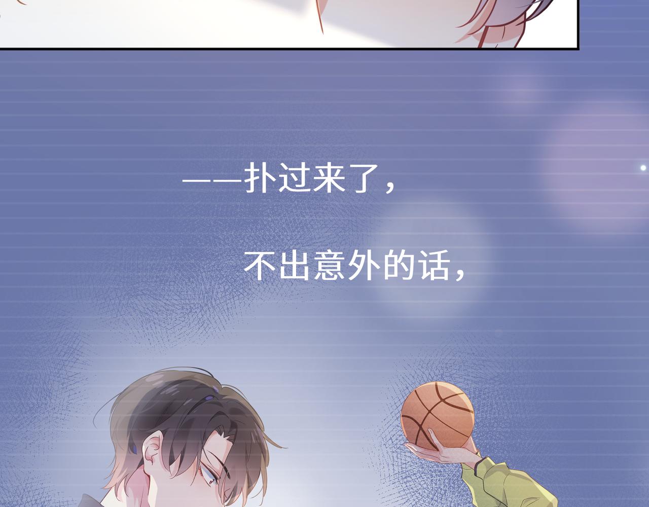 第26话 你别走，我不打篮球了87
