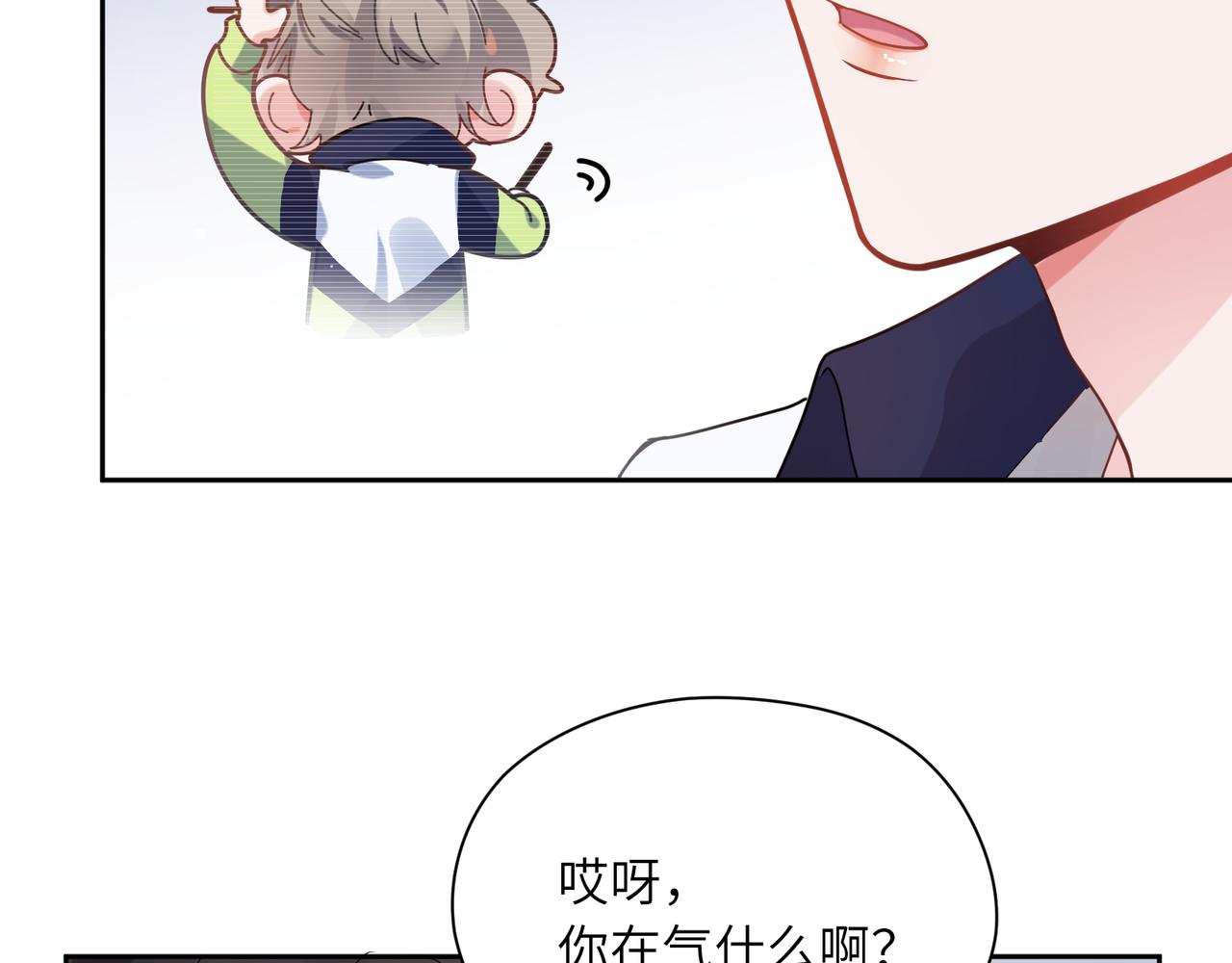 第36话 学神初开窍82