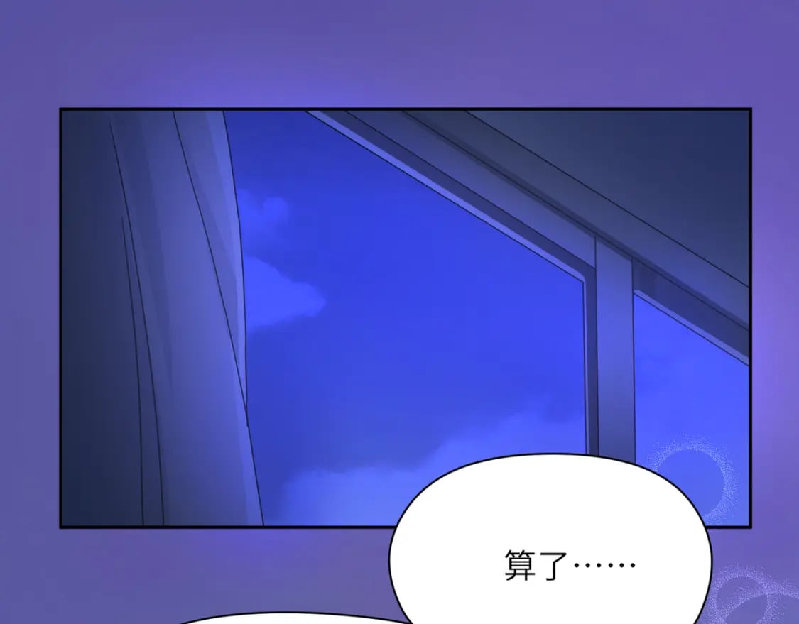 竹马番外9 同人文85