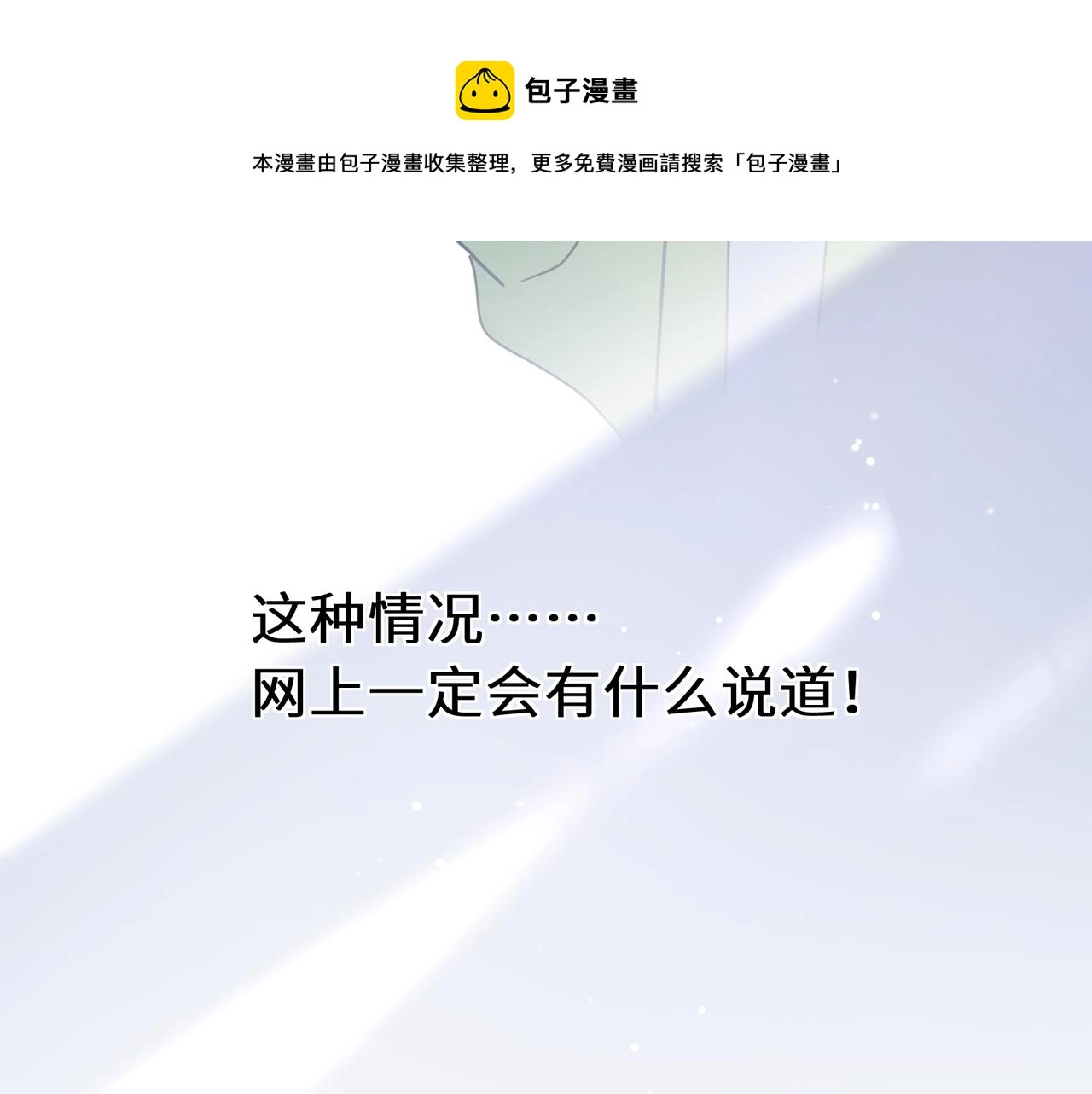第62话 小试验77