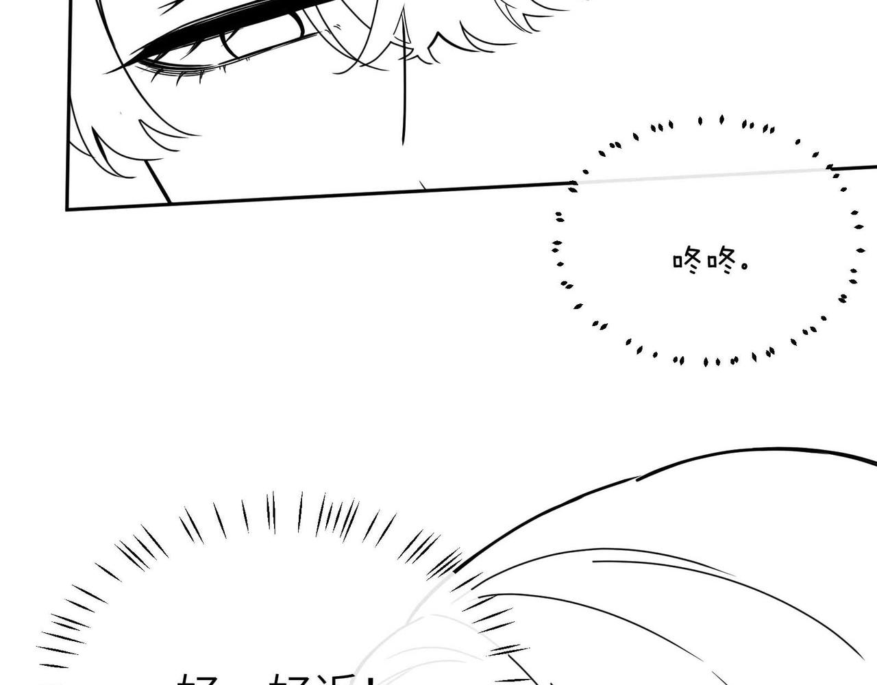 第60话 &amp;nbsp;没有勇气103