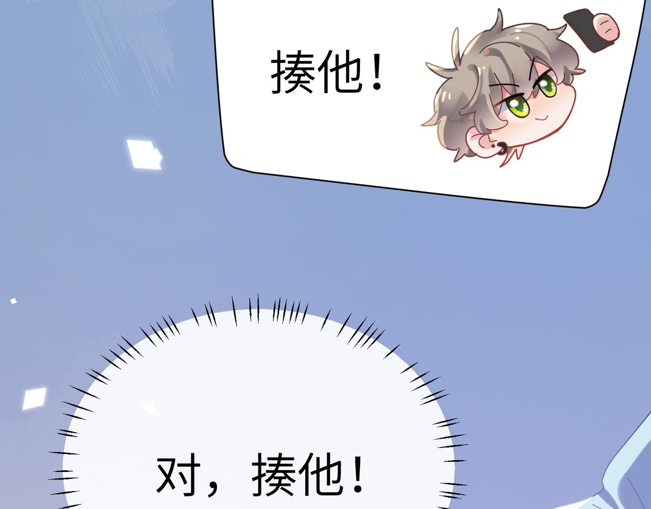 第85话 关于底线61