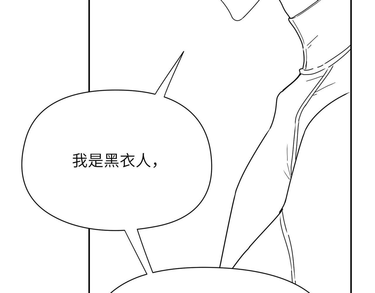 第92话 兄弟之间77