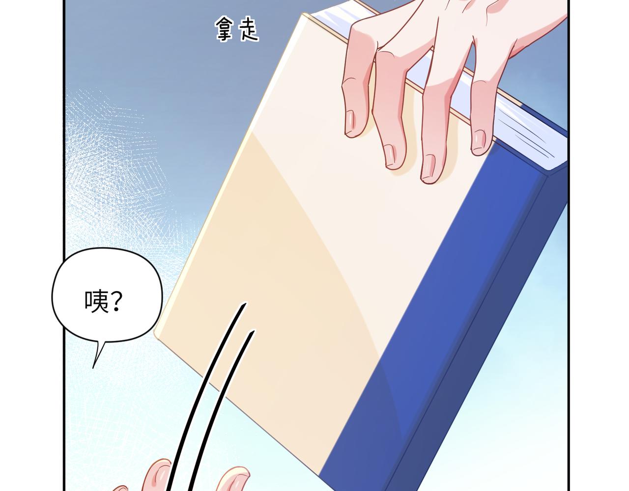 第26话 你别走，我不打篮球了77