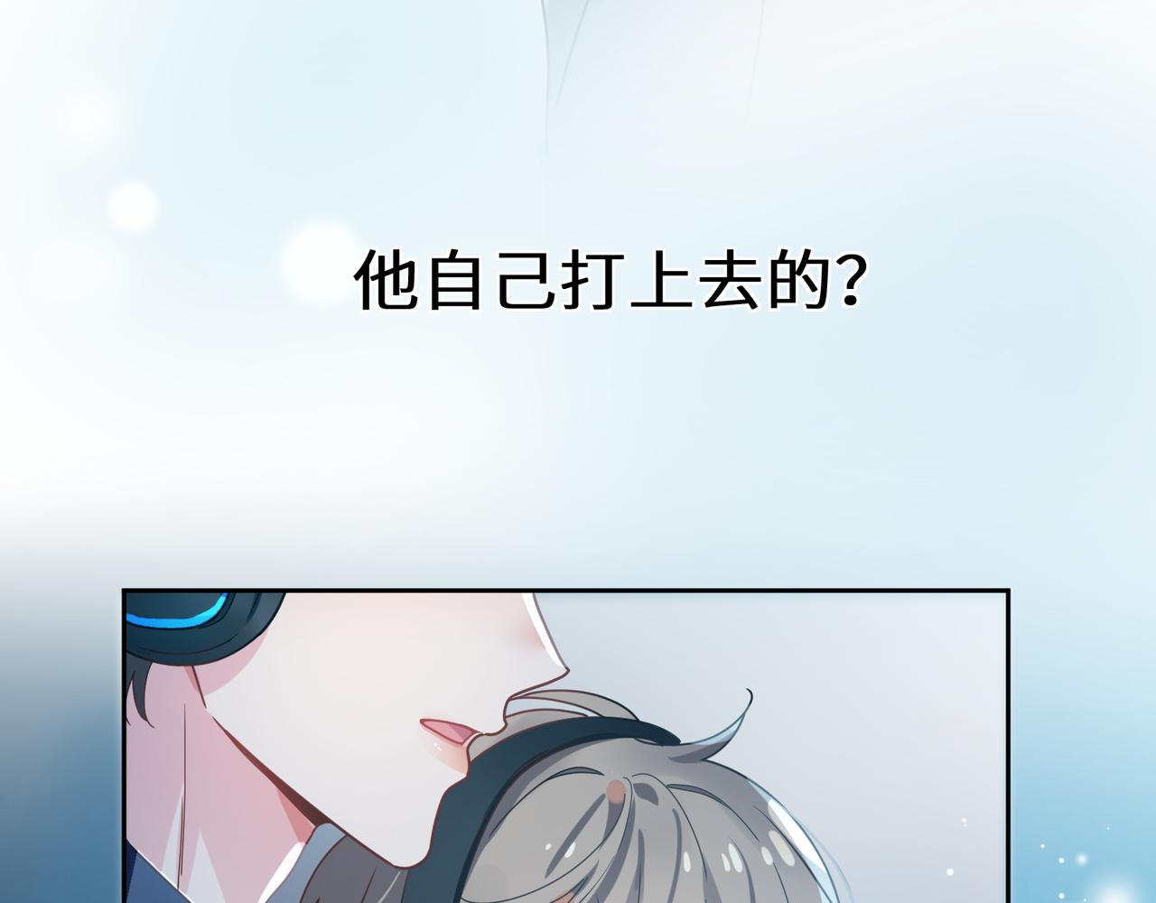 第39话 厉害的沈爸爸66
