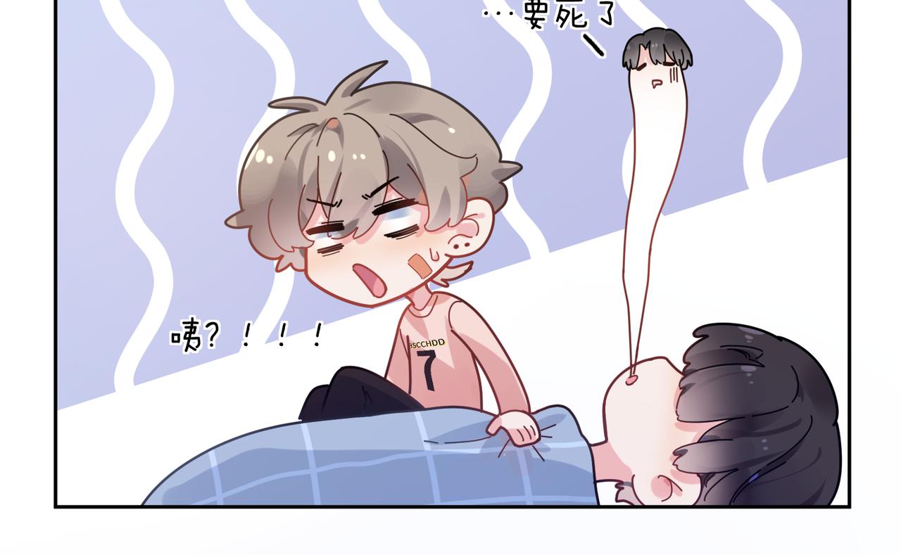 第54话 既然我喜欢他65