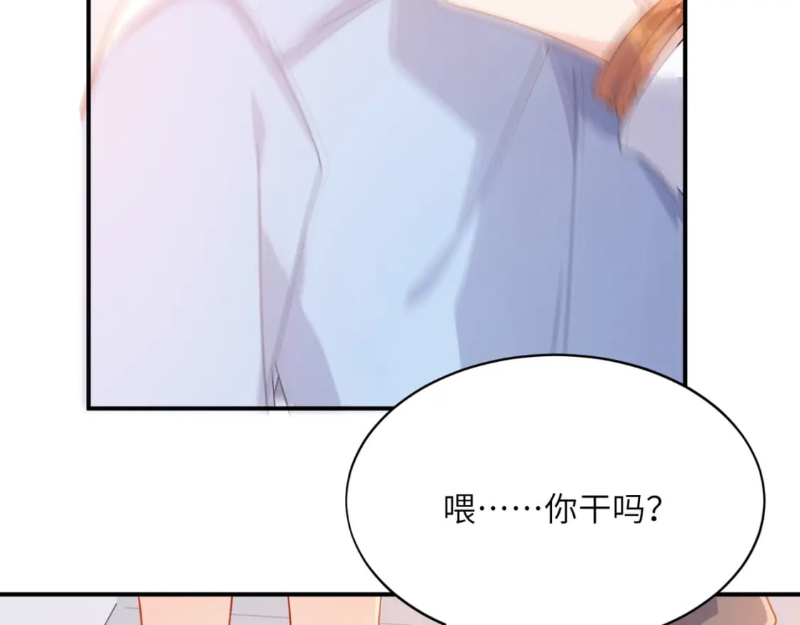 第5话 被误会10