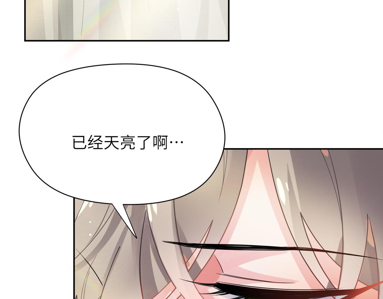 第80话 裤衩风波36