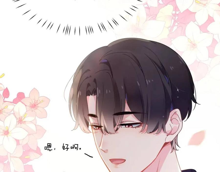 第46话 他扭了，他装的7