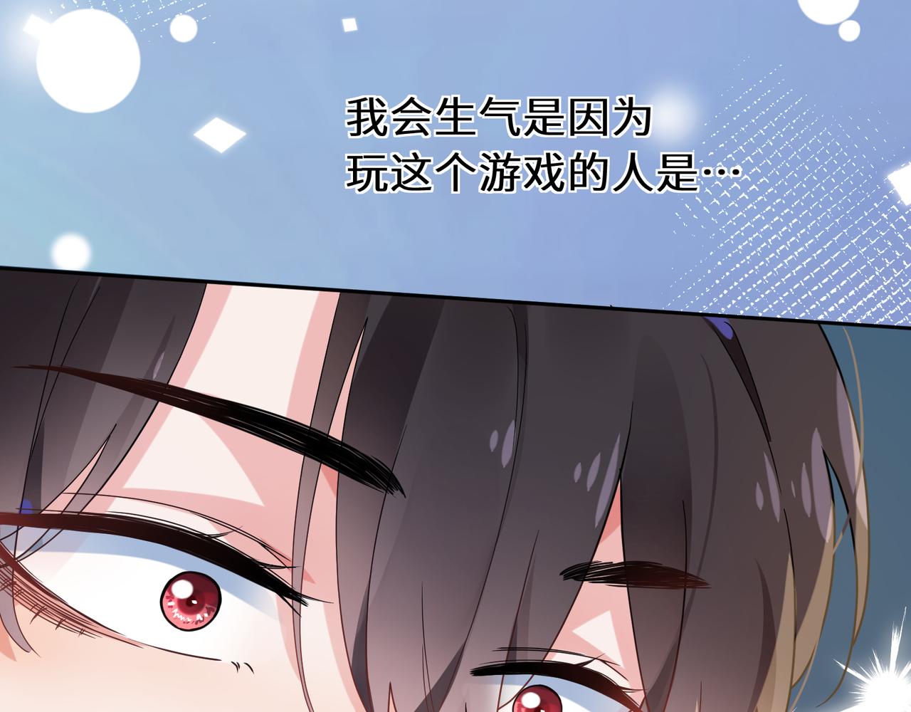 第36话 学神初开窍61