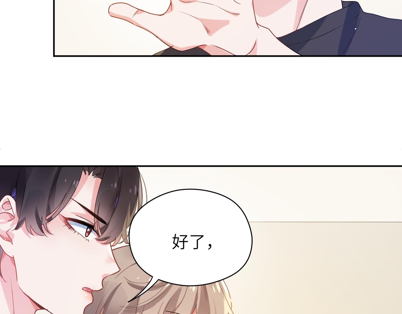 第30话 有事好说，不行找我25