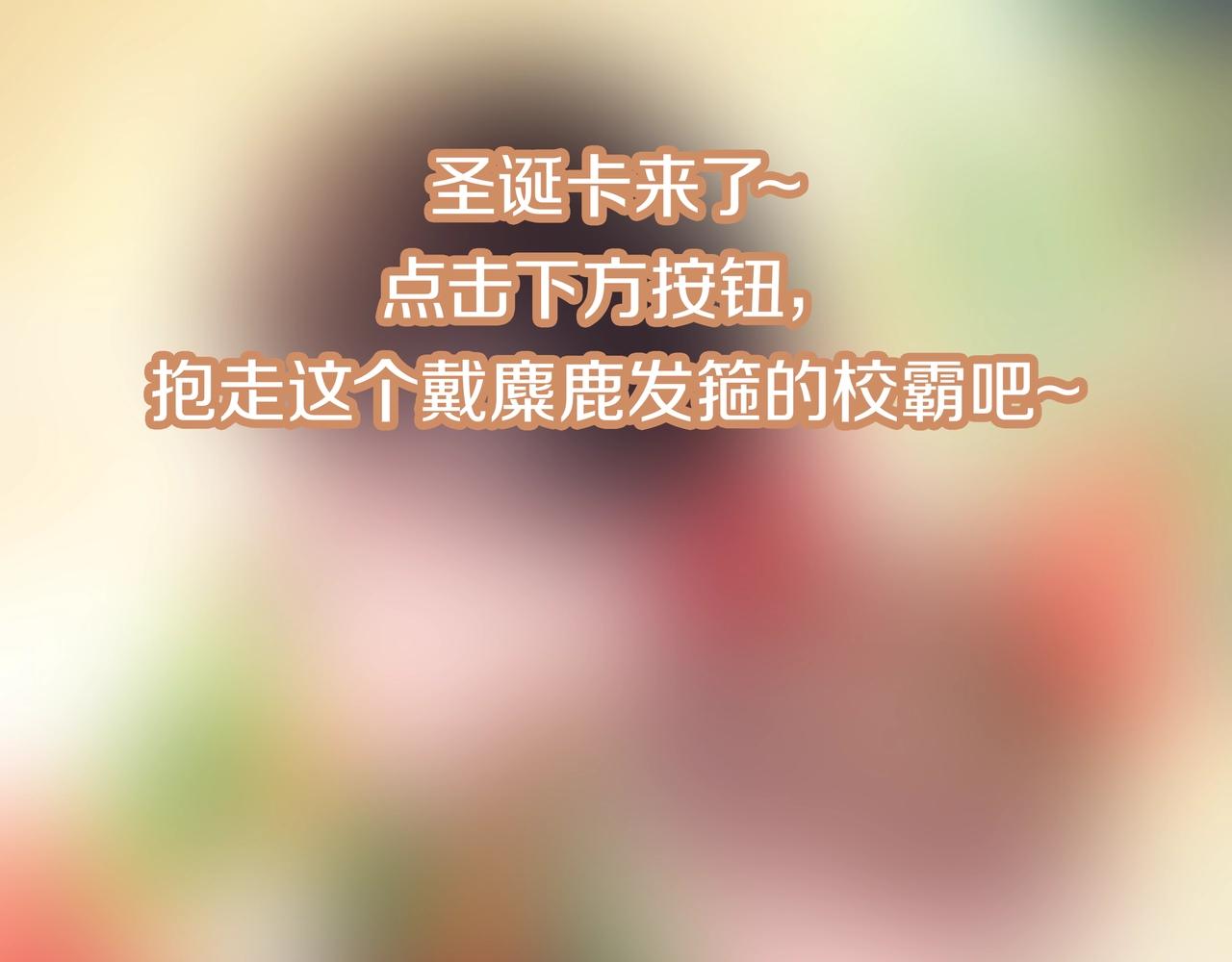 第98话 吃醋的男人76
