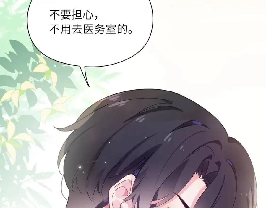 第47话 季予明，你动动腿33