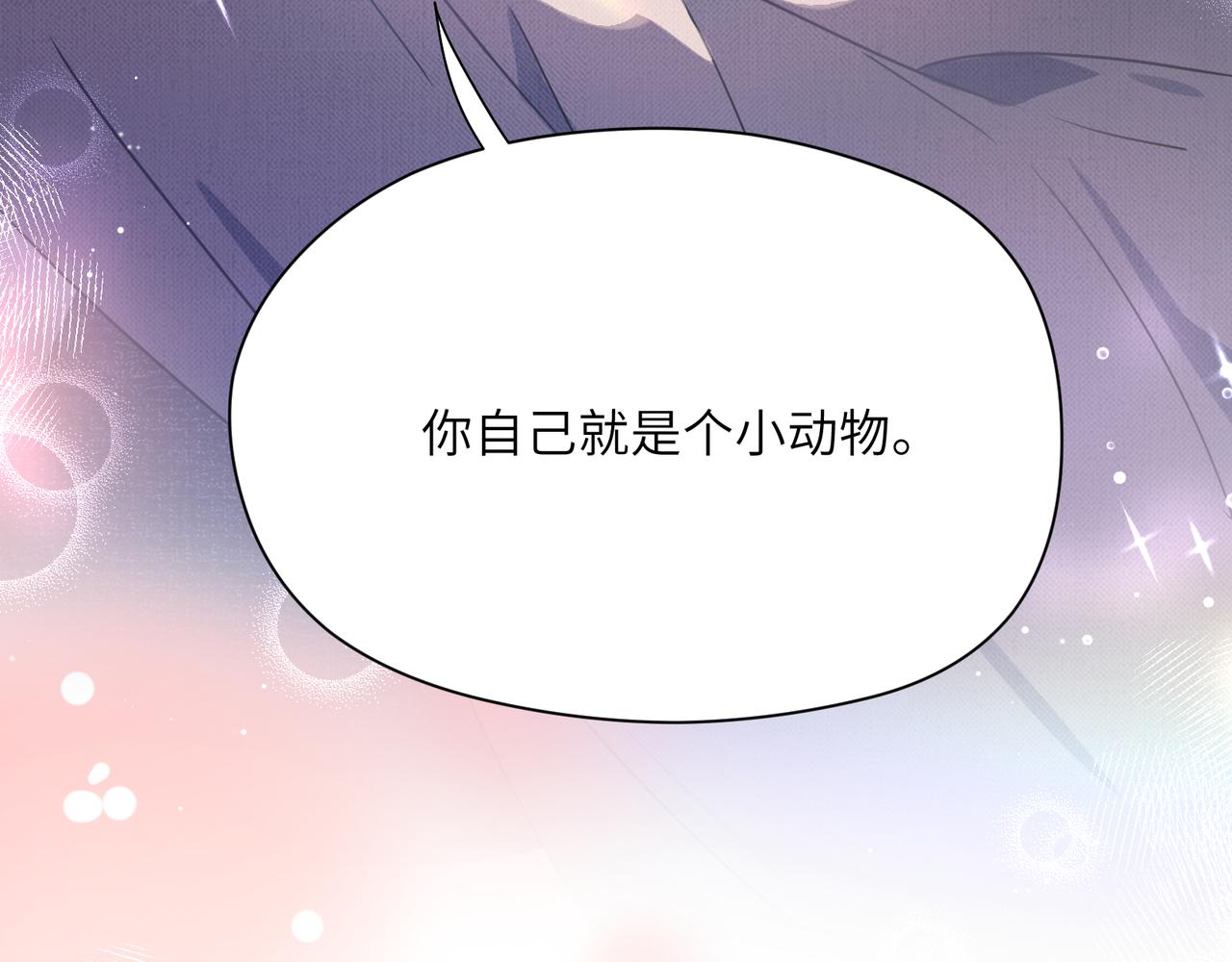 第82话 选定专业97