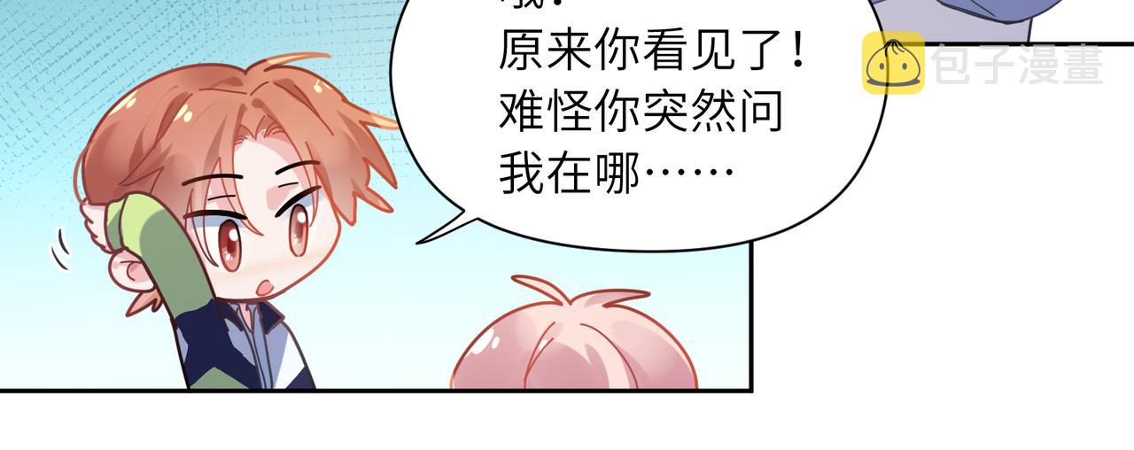 第60话 &amp;nbsp;没有勇气34