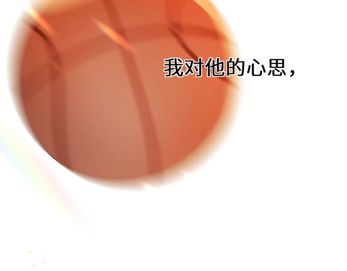 竹马番外8 距离感40