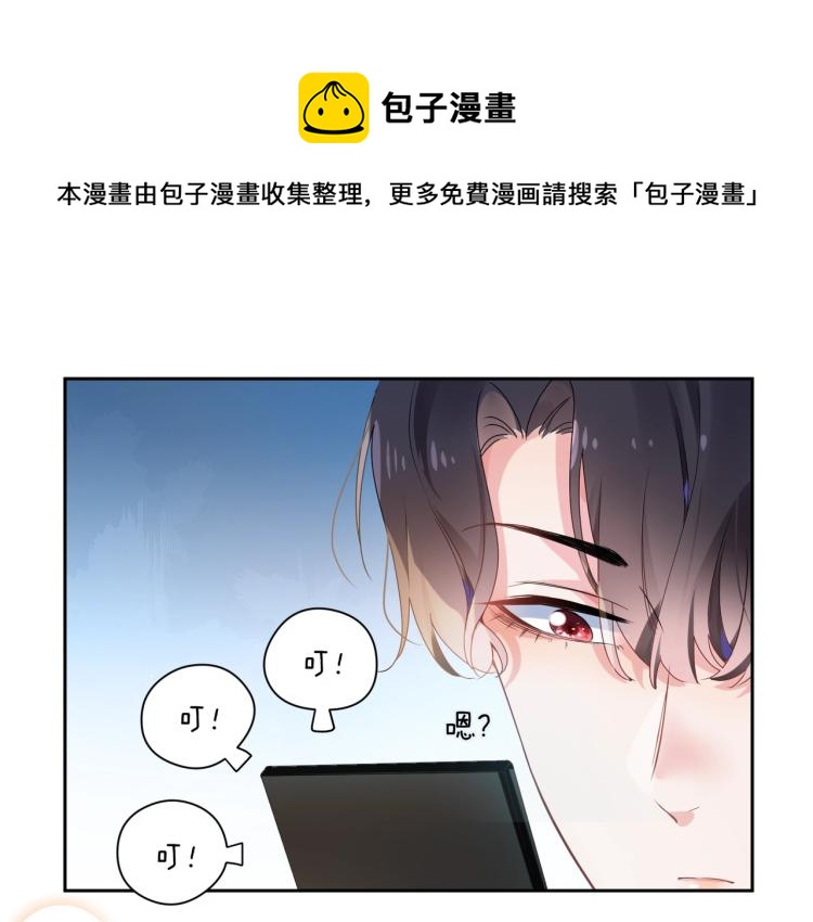 第22话 叫声好哥哥17