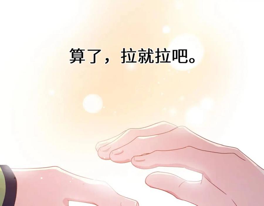第49话 我喜欢他75