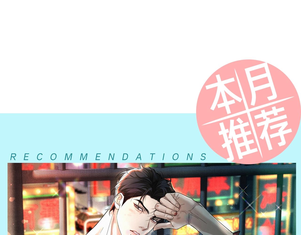 第95话 劲敌？107
