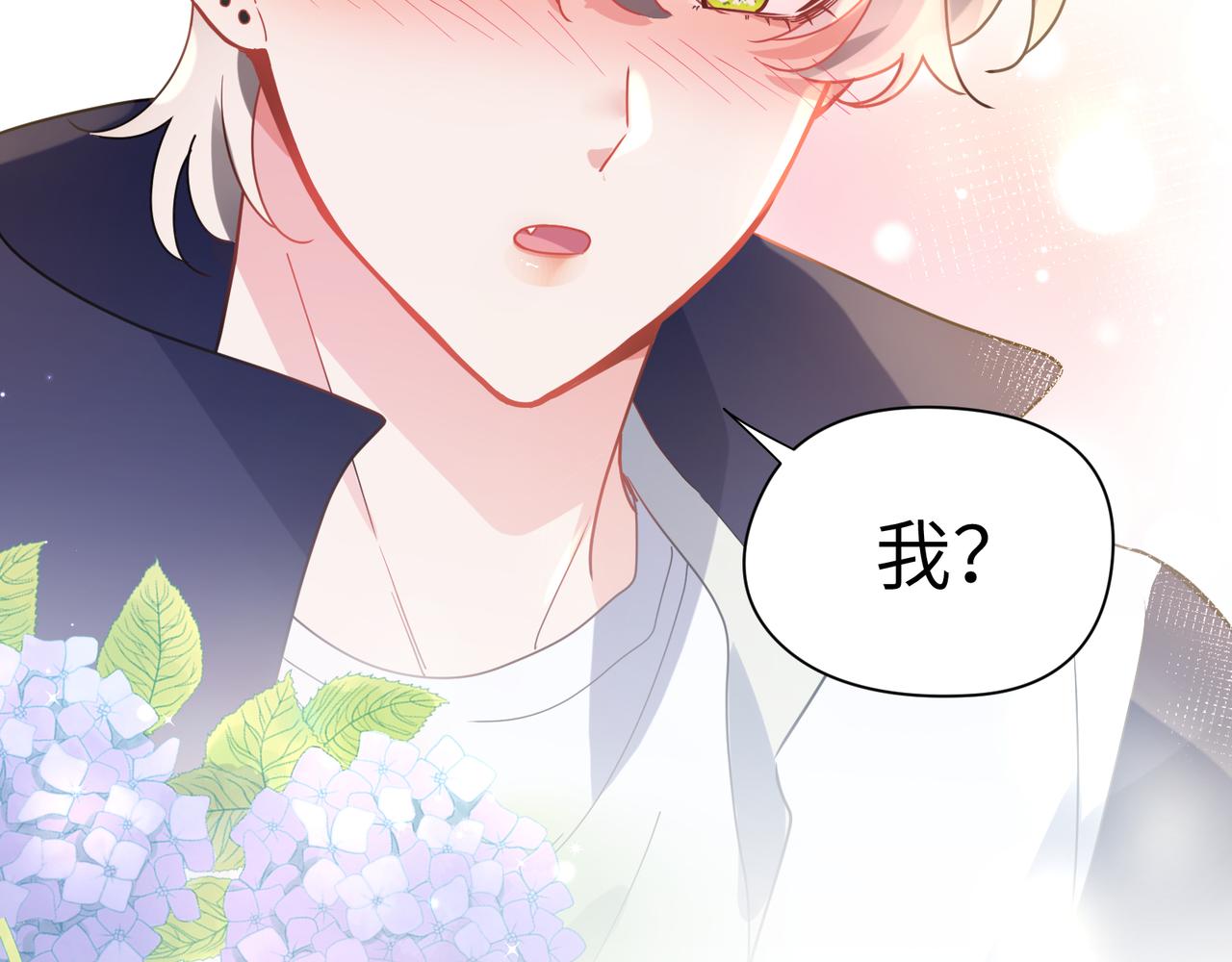 第58话 &amp;nbsp;成了！14
