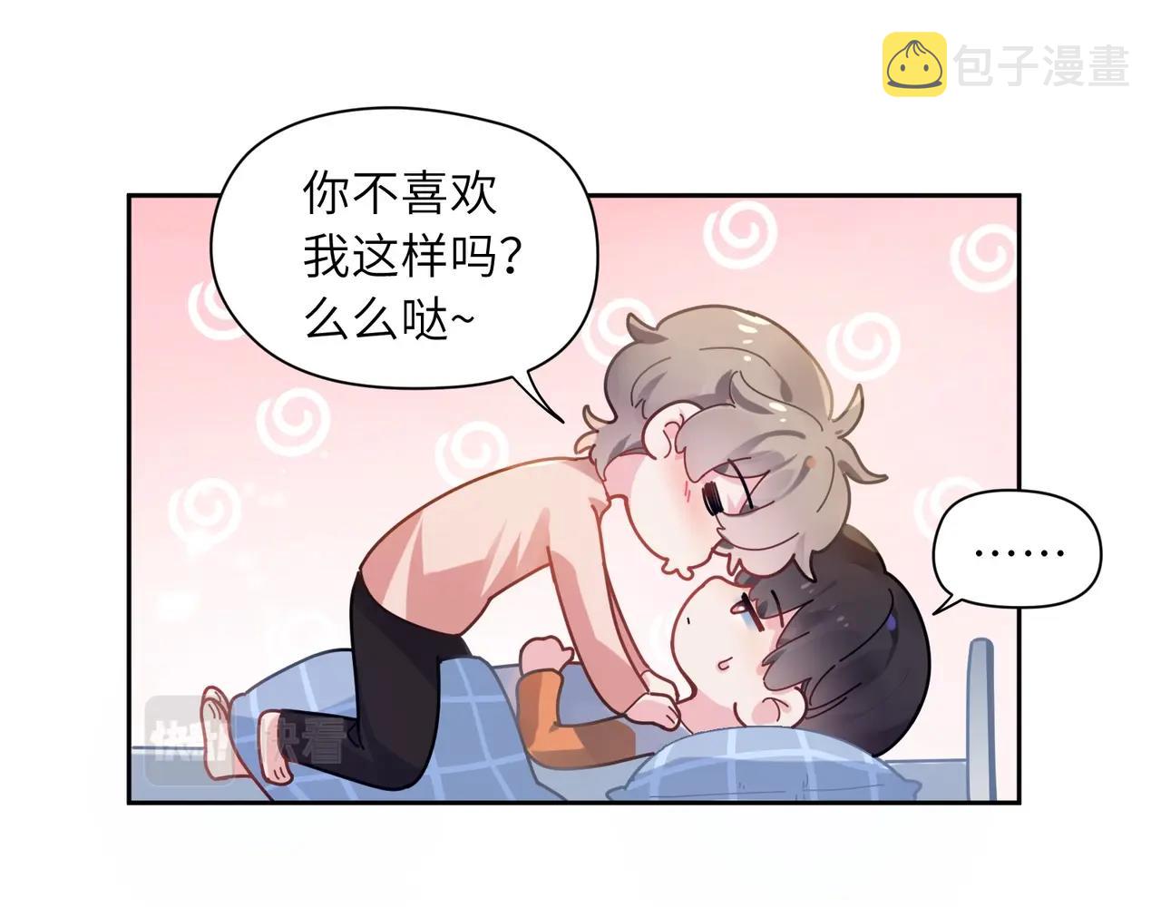 第53话 啵一个29