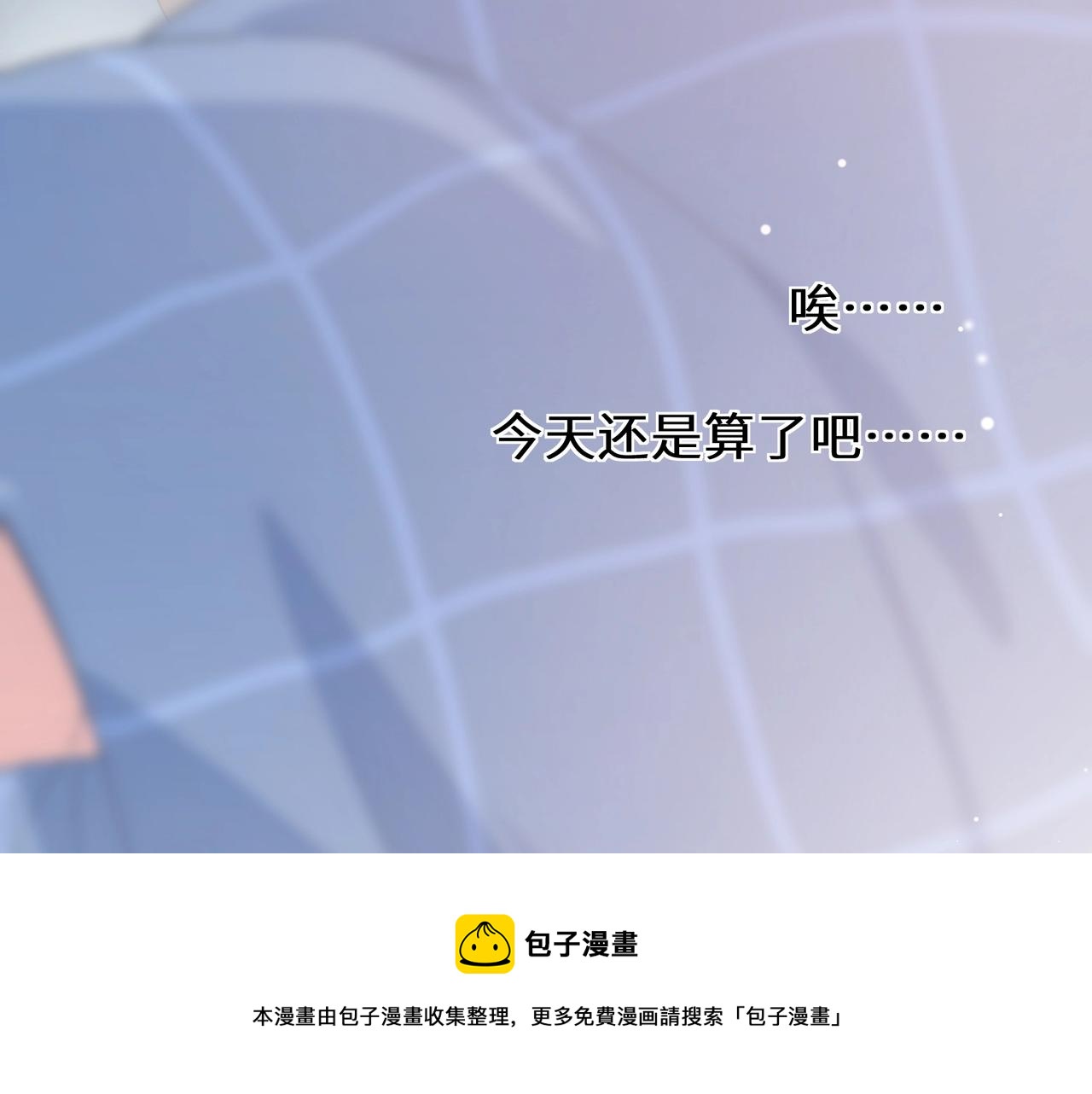 第53话 啵一个56