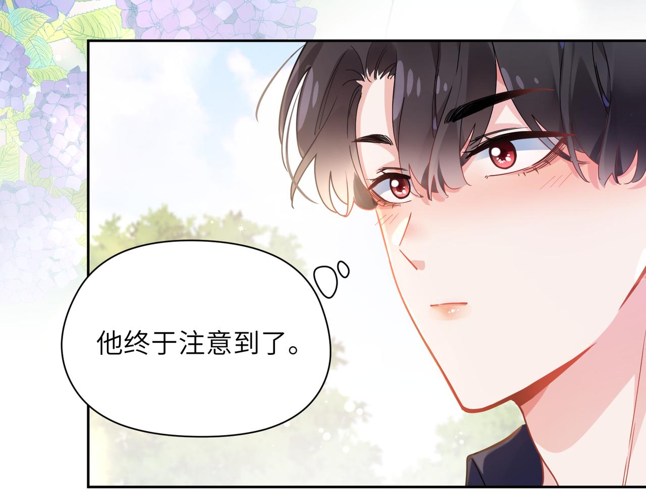 第58话 &amp;nbsp;成了！15