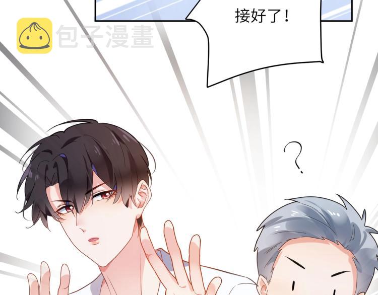 第6话 这一球，交给你了！33