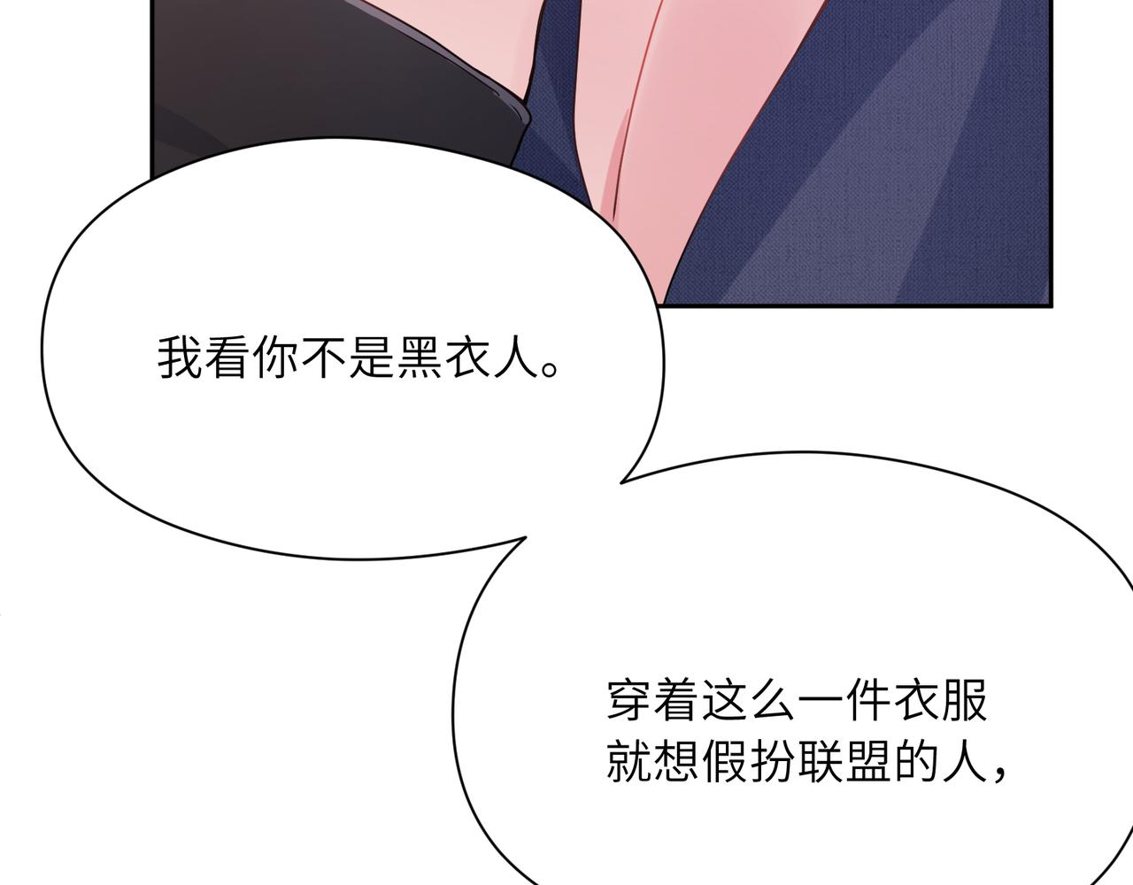 第93话 “惩罚”69