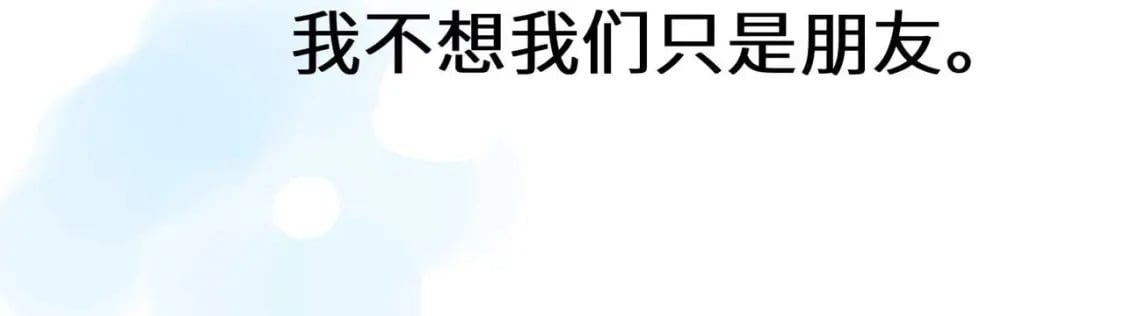竹马番外9 同人文107