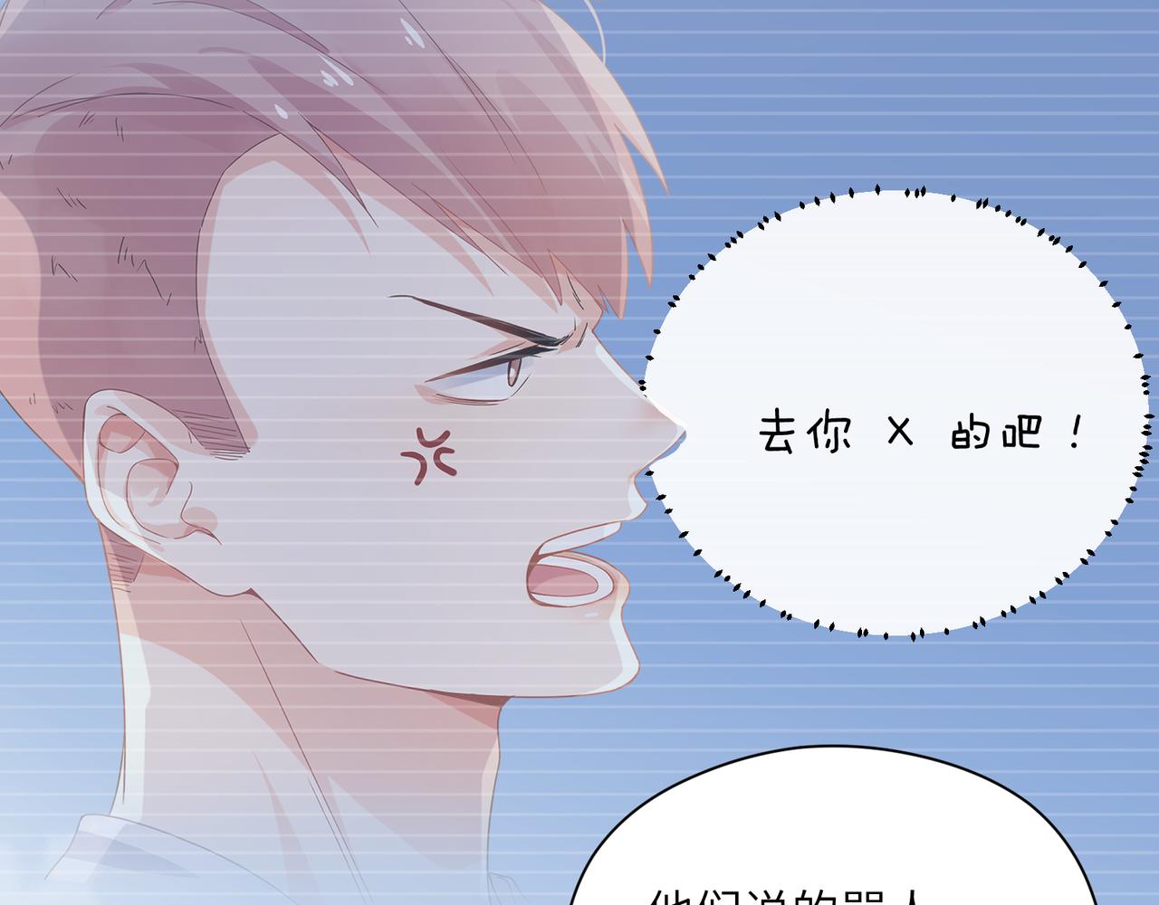 第30话 有事好说，不行找我42