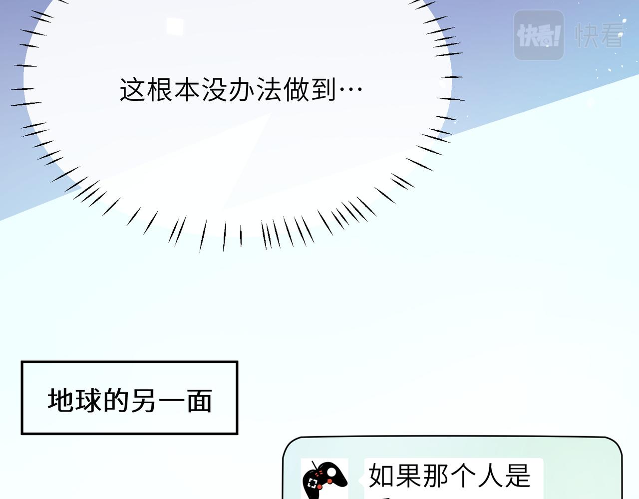 第85话 关于底线66