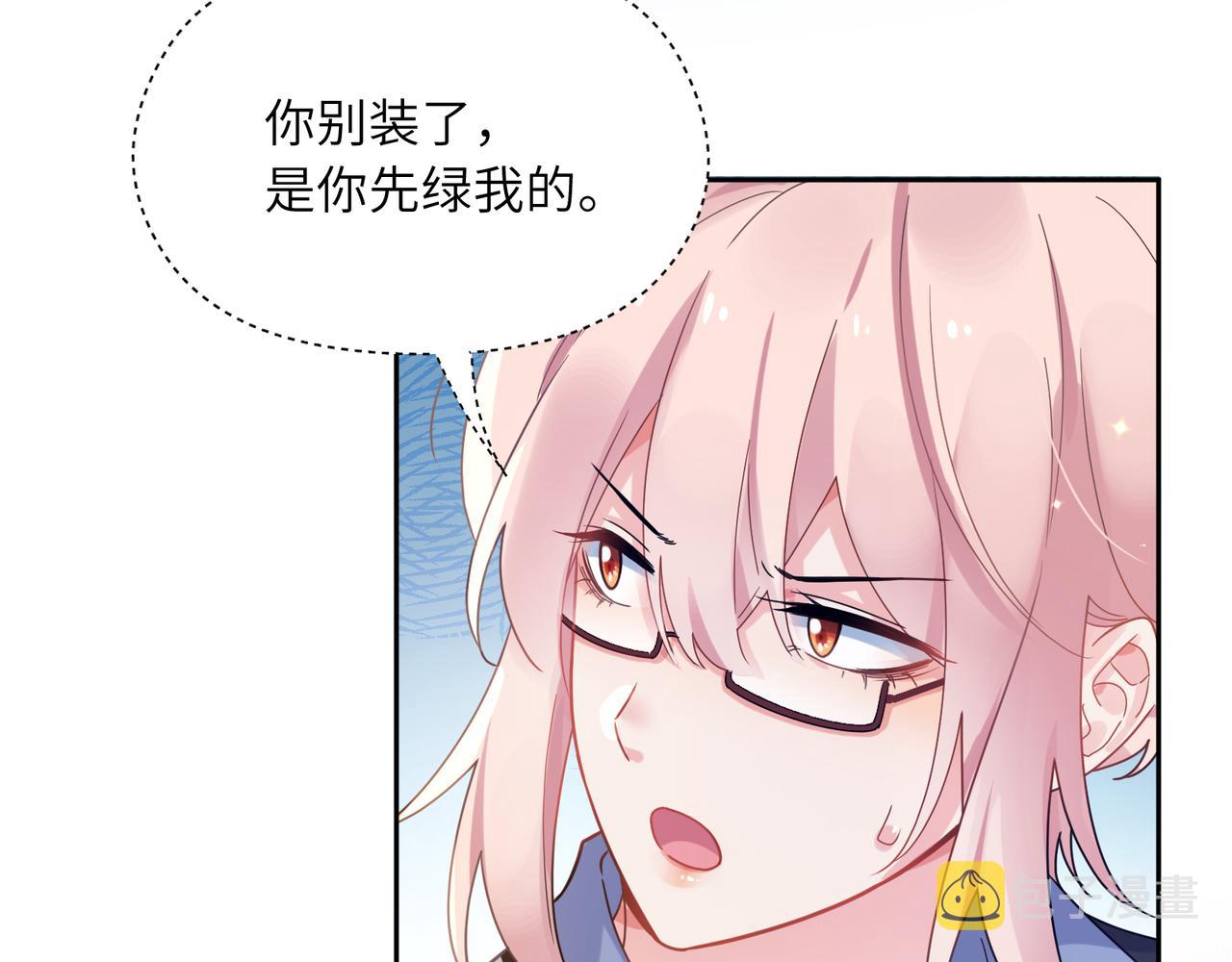 第50话 我们没有关系58