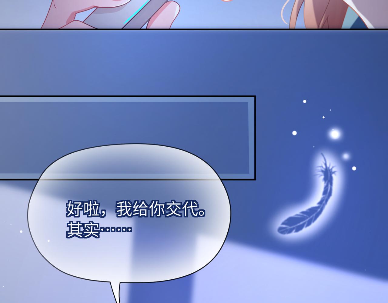 第71话 给他机会60
