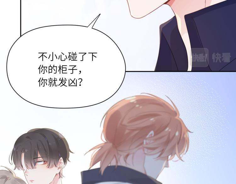第21话 不要脸的老季73