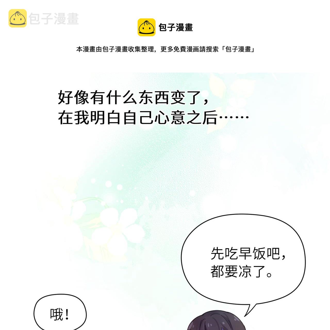 第56话 &amp;nbsp;重要的事24