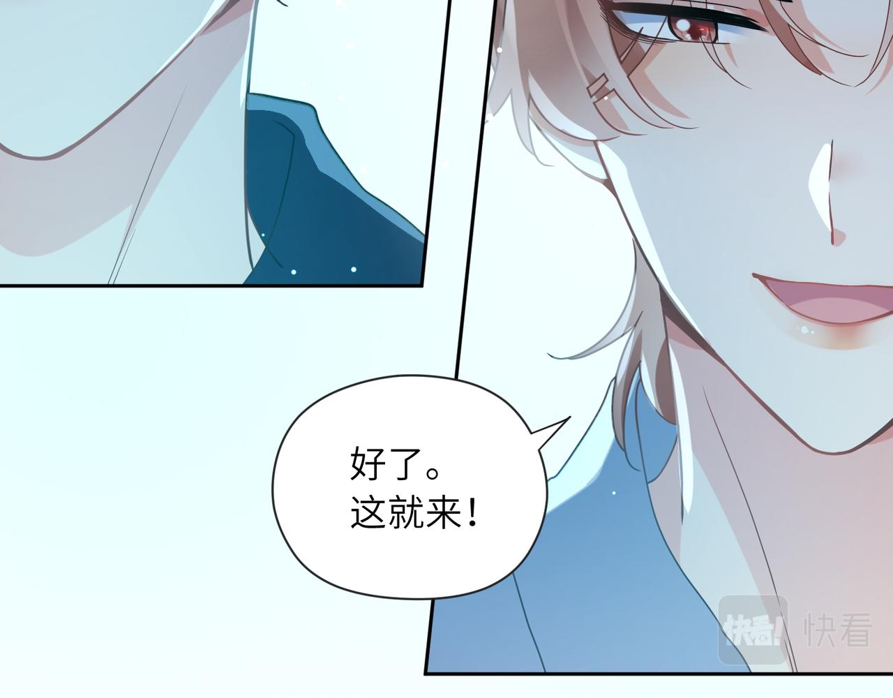 第42话 这个小祸水65