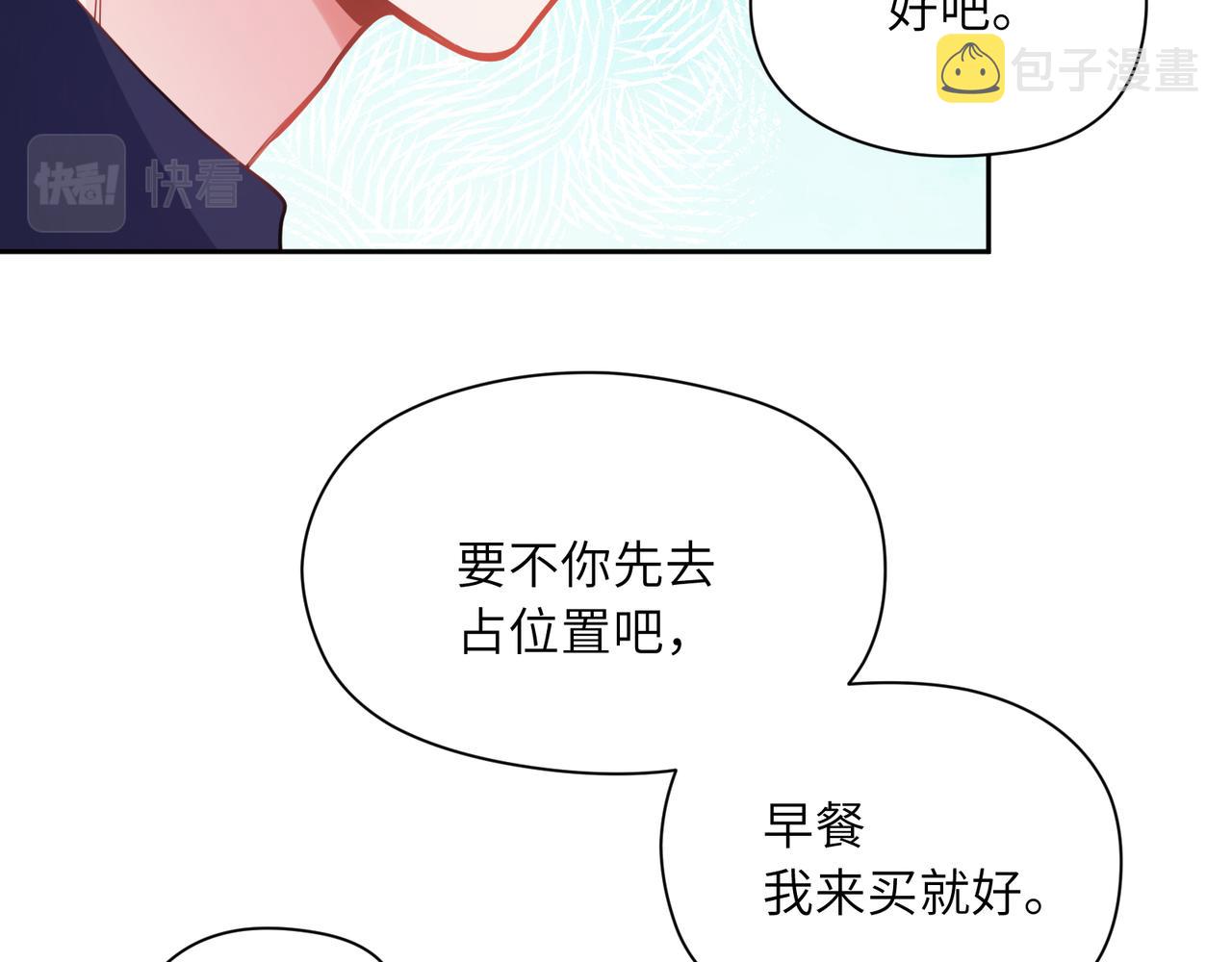 第55话 我走了21